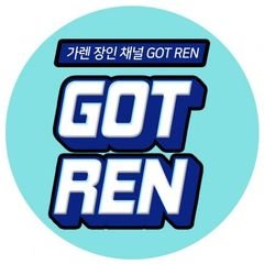 프로필