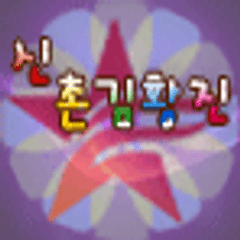 프로필