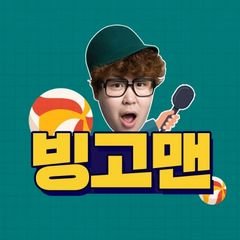 프로필
