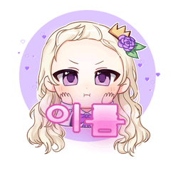 프로필