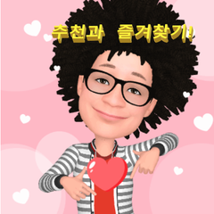 프로필