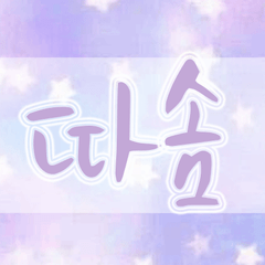 프로필