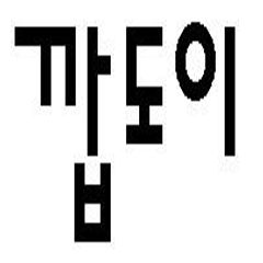 프로필