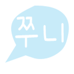 프로필