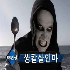 프로필