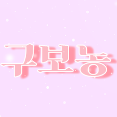 프로필