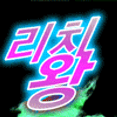 프로필