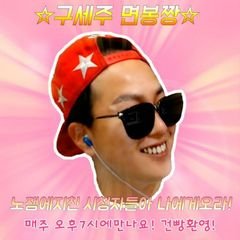 프로필