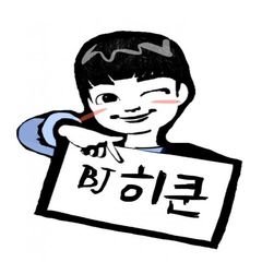 프로필