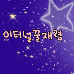 프로필
