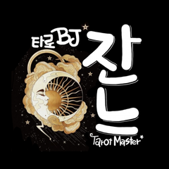프로필