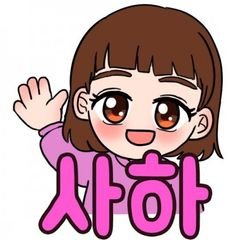 프로필