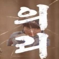 프로필