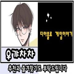 프로필