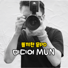 프로필