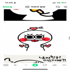 프로필