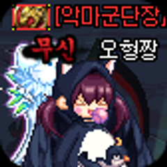 프로필
