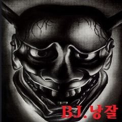 프로필