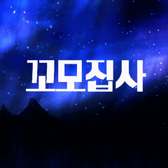 프로필