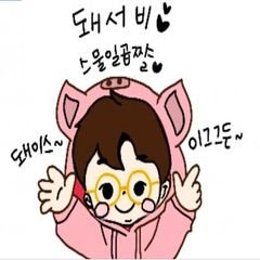 프로필