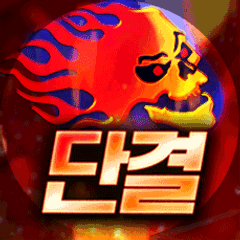 프로필