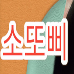프로필