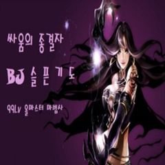 프로필