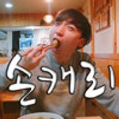프로필