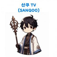 프로필
