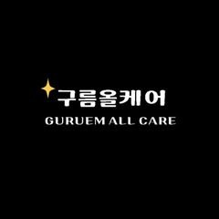 프로필