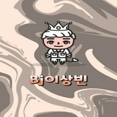 프로필