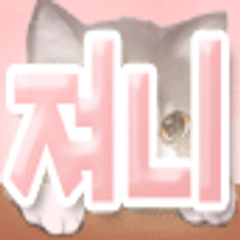 프로필