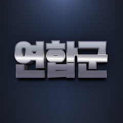 프로필