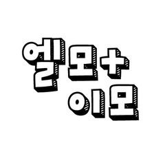 프로필