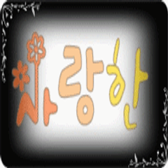 프로필
