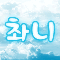프로필