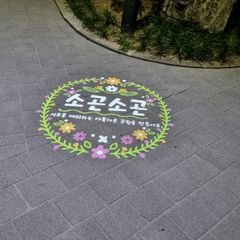 프로필