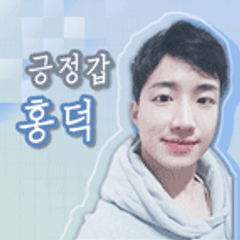 프로필