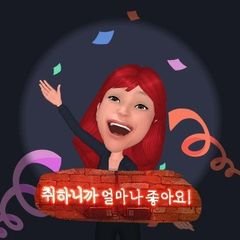 프로필