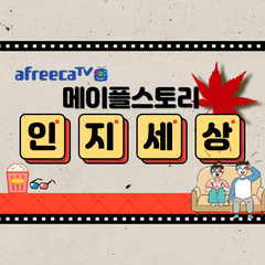프로필