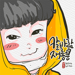 프로필