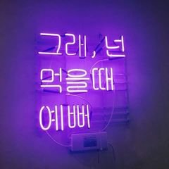 프로필