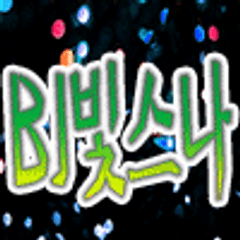 프로필