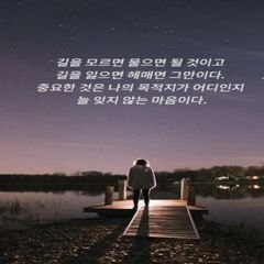 프로필