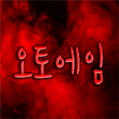 프로필