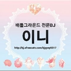 프로필