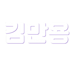 프로필