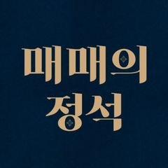 프로필
