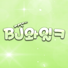 프로필