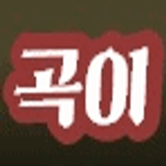 프로필